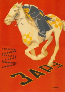 Avant-garde poster for the NEP-era Soviet Armenian film Zare (1927) about the Yazidi Kurds.